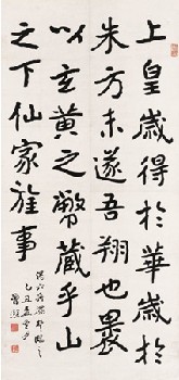 曾熙 1925年作 书法 立轴